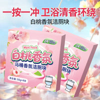 Peach Scent Toilet Bowl Cleaner Blue Bubble Automatic Cleaning Deodorizer Strong Descaling Agent