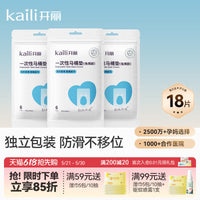 Kaili Disposable Toilet Seat Covers for Maternity Travel, Waterproof and Anti-dirty
