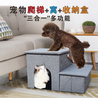 Multifunctional Dog Stairs Pet Ladder with Enclosed House, Foldable 2-Step Storage Staircase for All Seasons