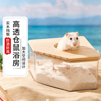 Hamster Bathroom Bathtub Toilet Dual-use Golden Bear Bathing Basin Sand Urinal Anti-splash Supplies