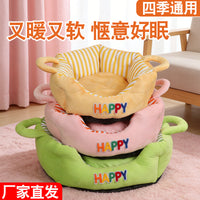 Portable Pet Car Seat Bed for Dogs and Cats - Washable Sofa Nest Travel Mat
