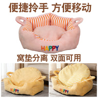 Portable Pet Car Seat Bed for Dogs and Cats - Washable Sofa Nest Travel Mat