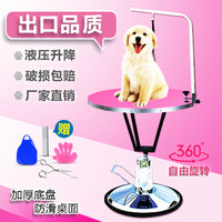 Pet Grooming Table Hydraulic Lift Dog Grooming Station with Round Table and Support Rod