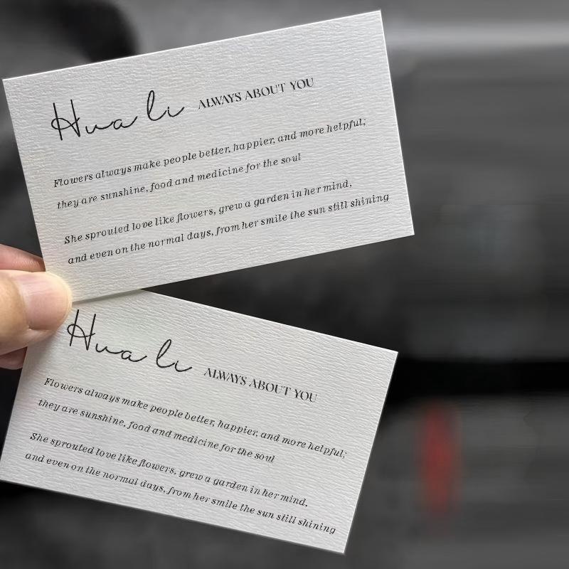 Tree Grain Paper Florist Card QR Code Business Card LOGO Free Design After-Sales Maintenance Card Chinese and English Printing Production