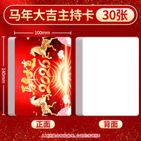 Premium Host Cue Cards for Company Annual Meetings and Celebrations - Red Thickened Cardstock, Blank and Writable