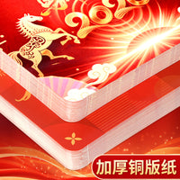 Premium Host Cue Cards for Company Annual Meetings and Celebrations - Red Thickened Cardstock, Blank and Writable