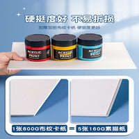 Textured Oil Painting White Practice Cardboard Art Paper for Acrylic Painting 800g Thickened Student Art Paper
