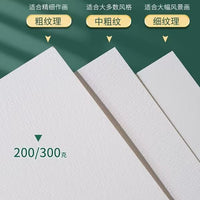 Baohong Artists' Watercolor Paper 300g Cotton Pulp Watercolor Painting Paper 16K 4K Fine Medium Rough Grain Colored Pencil Paper A4