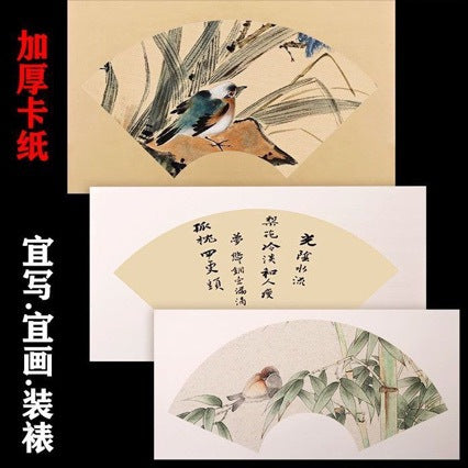 Thickened Xuan Paper Chinese Painting Cardboard Fan/Rectangle Mirror Paper for Calligraphy Brush Pen Blank Soft Card No Mounting Required