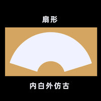 Thickened Xuan Paper Chinese Painting Cardboard Fan/Rectangle Mirror Paper for Calligraphy Brush Pen Blank Soft Card No Mounting Required