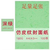 180gsm A4 A3 Cover Paper Flat Leather Texture Paper 100 Sheets Binding Cover Paper Bidding Imitation Leather Paper Handmade Thick Cardstock