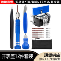 Professional Watch Battery Replacement Tool Kit and Back Remover Set