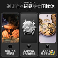 Watch Repair Tool Inflatable Back Case Opener Ball for Battery Replacement