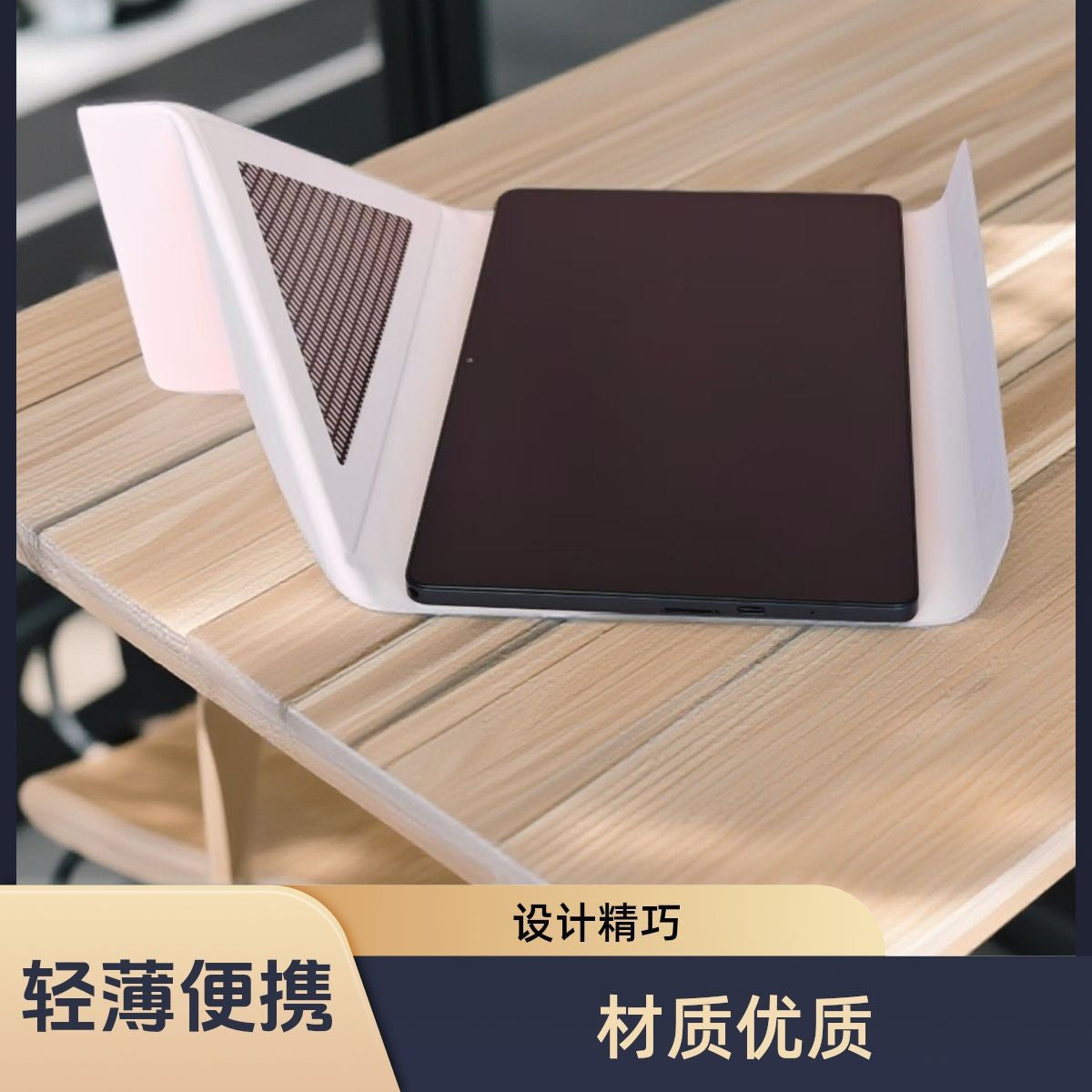 New Pink Android Tablet Case with Detachable Keyboard - Universal Learning Machine Protective Cover