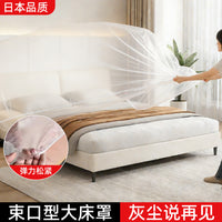 Disposable Dust Cover for Sofa and Furniture Protection Film, Elastic Full Cover for Renovation and Dust Prevention