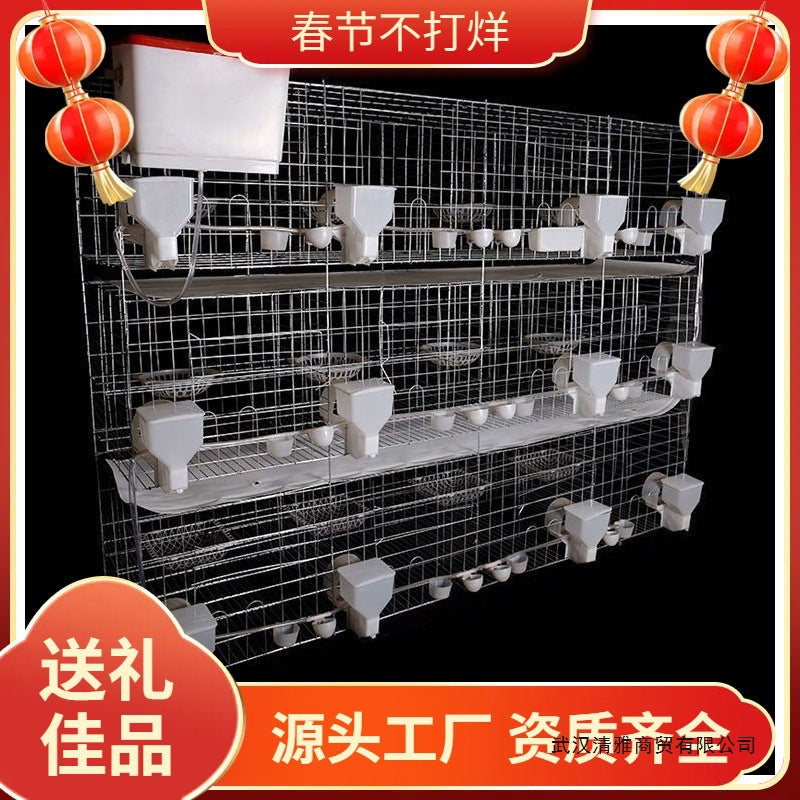 Thickened Pigeon Cage Large Extra Large Ingot Pigeon Breeding Cage Mating Breeding Meat Pigeon Cage