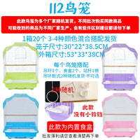 Portable Bird Cage for Parakeets and Small Birds - Ideal for Budgies, Peonies, and Other Small Avians