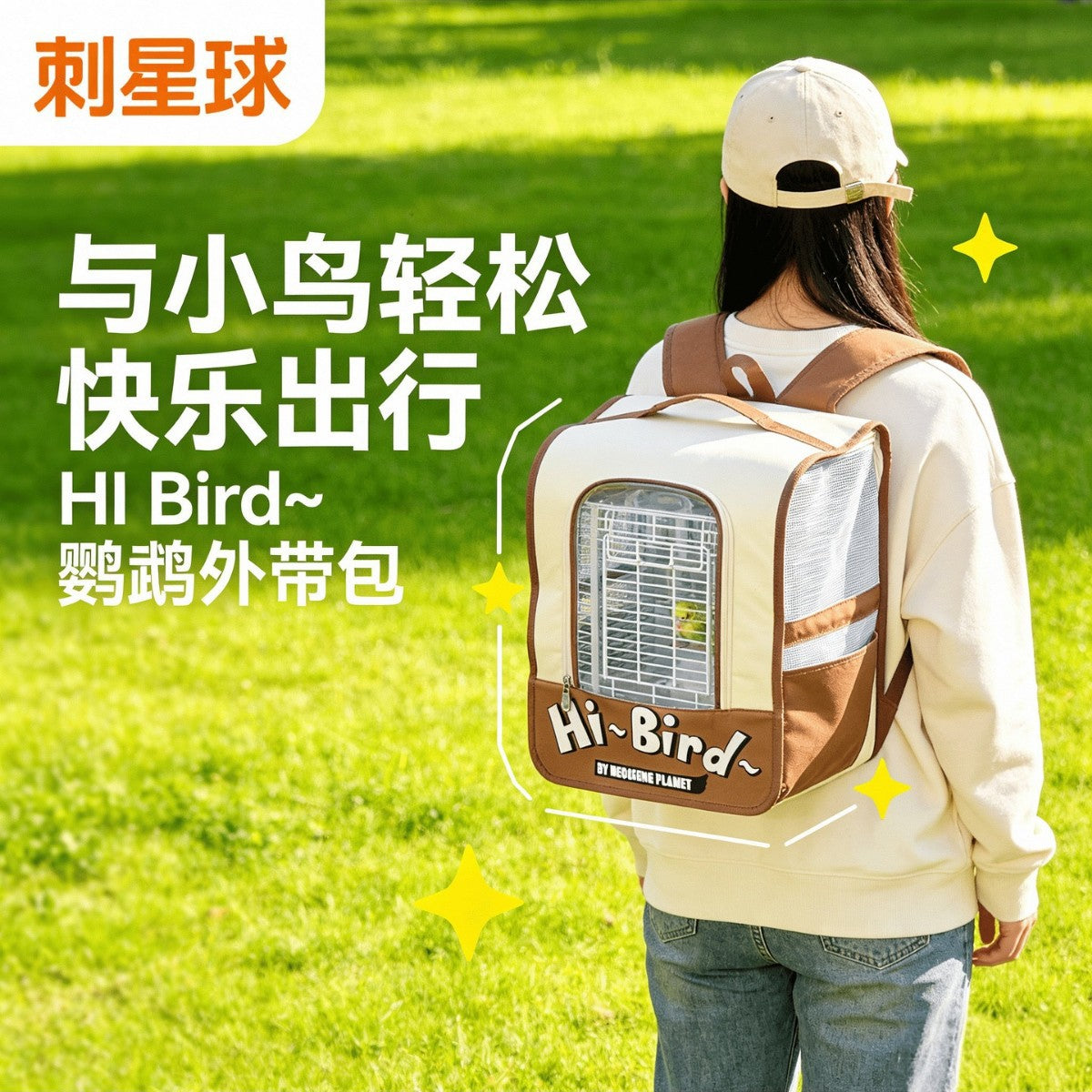 Bird Travel Backpack Carrier for Parrots and Small Birds - Large Capacity Portable Cage Bag