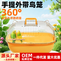 Portable Panoramic Bird Cage for Parrots and Cockatiels - Transparent Plastic Travel Carrier