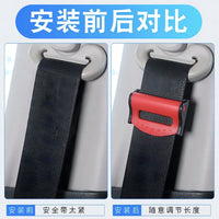 Car Seat Belt Clip Adjuster, Universal Safety Belt Stopper for Comfortable Driving, 1 Pair