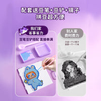 Perler Beads Kit 2.6mm 3D Hama Beads Set with Storage Box DIY Craft Tools