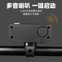 High Brightness Bicycle Front Light, Rotating ABS, 15 LEDs, High/Low Beam with Horn