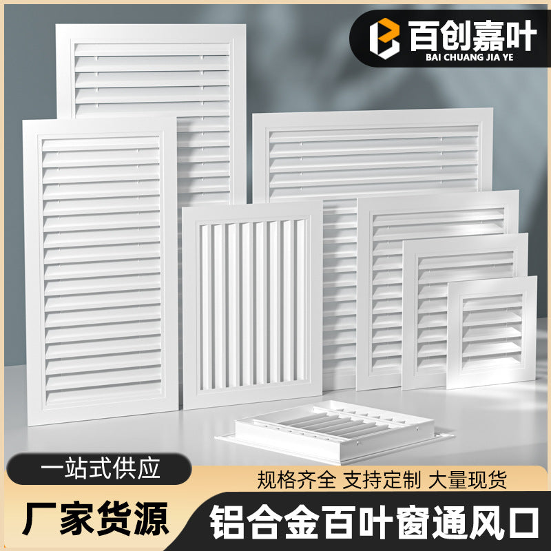 Aluminum Alloy Rainproof Louver Ventilation Grille for Outdoor Wall