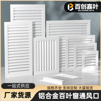 Aluminum Alloy Rainproof Louver Ventilation Grille for Outdoor Wall