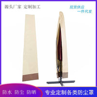 Custom Outdoor Umbrella Cover 600D Waterproof Garden Patio Cover