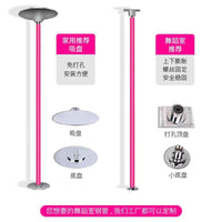 Pole Dancing Pole Black Silicone Non-Slip Rotating Dance Pole for Home and Studio Use