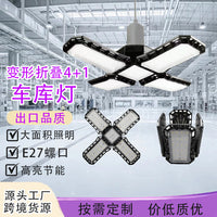 Black Diamond Folding Garage Light 4-Blade LED Bulb