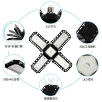 Black Diamond Folding Garage Light 4-Blade LED Bulb