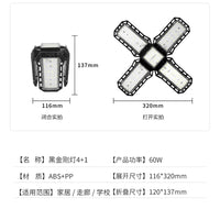 Black Diamond Folding Garage Light 4-Blade LED Bulb