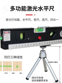 Rechargeable Green Laser Level with Tape Measure and Cross Line