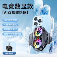 Phone Cooler Dual-Core Semiconductor Ice Cooling Clip Bracket for Gaming Live Streaming