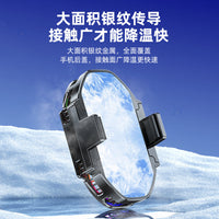 Phone Cooler Dual-Core Semiconductor Ice Cooling Clip Bracket for Gaming Live Streaming