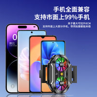 Phone Cooler Dual-Core Semiconductor Ice Cooling Clip Bracket for Gaming Live Streaming