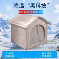 Zhaoting Oxford Cloth Cat Bed with Cooling Mat, Four-Season Use