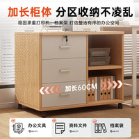 Lockable Mobile Filing Cabinet with 3 Shelves