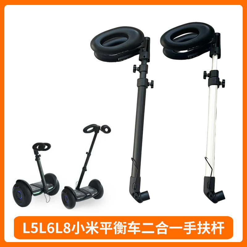 Retractable Extendable Handle Bar for Ninebot L5 L6 L8 Balance Scooter Leg Control Body Sensing Adult Child Two-in-One Personal Transporter