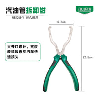Fuel Line Quick Connector Disconnect Pliers Set (4-Piece)