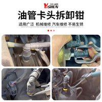 Fuel Line Quick Connector Disconnect Pliers with Red Handle