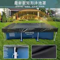 Rectangular Pool Cover with Dust and Rain Protection