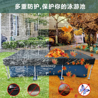Rectangular Pool Cover with Dust and Rain Protection