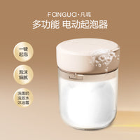 Electric Foam Dispenser for Face Wash, Shampoo, Body Wash