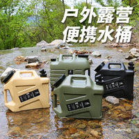Portable 25L PE Water Container with Faucet for Camping