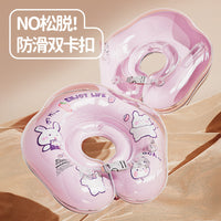 Inflatable Baby Swimming Neck Ring and Bathing Ring, Adjustable