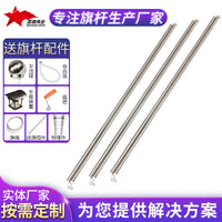 Angled Wall-Mounted Aluminum Flag Pole Bracket