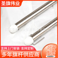 Angled Wall-Mounted Aluminum Flag Pole Bracket