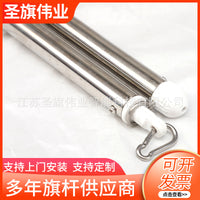 Angled Wall-Mounted Aluminum Flag Pole Bracket